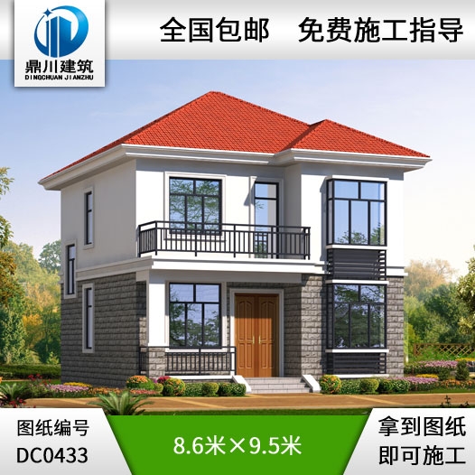 經(jīng)濟(jì)型二層農(nóng)村自建房屋設(shè)計圖紙_農(nóng)村小別墅設(shè)計圖,鼎川別墅圖紙