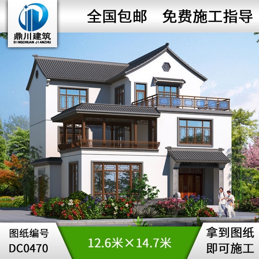 三層帶露臺中式實用型別墅設計圖紙_農(nóng)村三層別墅圖紙,鼎川建筑