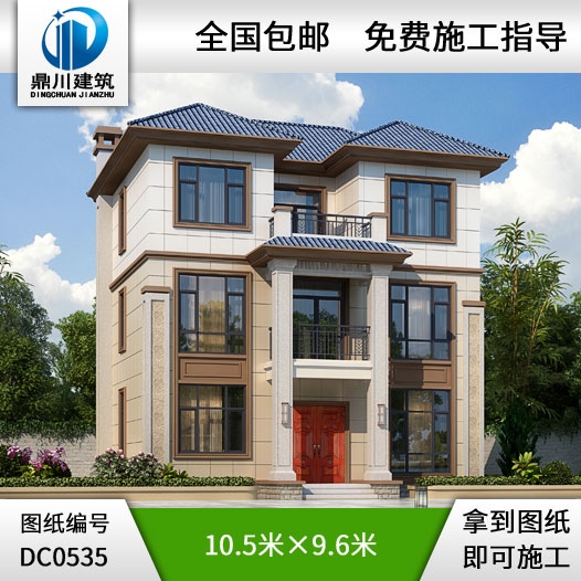 農(nóng)村三層帶露臺簡單實用型小別墅設計圖紙_新農(nóng)村別墅戶型圖設計,鼎川別墅圖紙