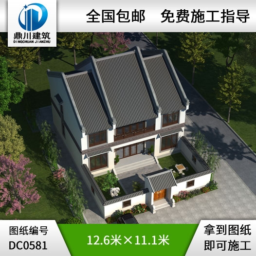 新中式二層帶庭院農(nóng)村自建房屋設(shè)計圖紙_農(nóng)村兩層房子設(shè)計,鼎川建筑