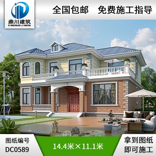 農(nóng)村二層帶露臺別墅設(shè)計圖紙_農(nóng)村自建房設(shè)計圖,鼎川別墅圖紙