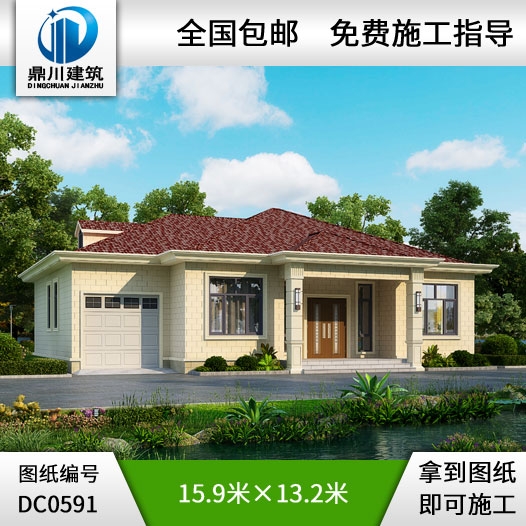 農(nóng)村一層帶閣樓車庫農(nóng)村別墅設(shè)計(jì)圖紙_農(nóng)村房屋設(shè)計(jì)圖,鼎川建筑