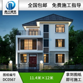 農(nóng)村三層現(xiàn)代簡約小別墅全套設計圖紙施工圖_農(nóng)村三層房屋設計,鼎川別墅圖紙