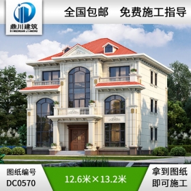 簡歐三層復式帶露臺別墅設計圖紙_新農(nóng)村別墅戶型圖設計,鼎川建筑