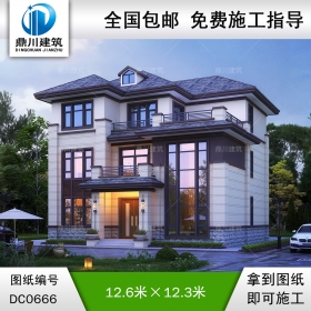 新中式三層帶露臺(tái)別墅設(shè)計(jì)全套施工圖紙_農(nóng)村三層自建別墅設(shè)計(jì),鼎川別墅圖紙超市