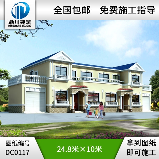 帶車(chē)庫(kù)的農(nóng)村雙拼別墅_別墅設(shè)計(jì)圖紙,農(nóng)村房屋設(shè)計(jì)圖,農(nóng)村自建房設(shè)計(jì)