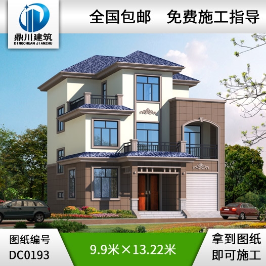 新農(nóng)村三層帶露臺房屋設(shè)計(jì)圖紙_別墅設(shè)計(jì)圖紙,農(nóng)村房屋設(shè)計(jì)圖