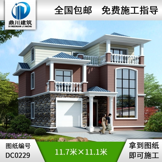 復(fù)式三層帶車庫(kù)簡(jiǎn)歐小別墅設(shè)計(jì)圖_別墅設(shè)計(jì)圖紙,農(nóng)村房屋設(shè)計(jì)圖