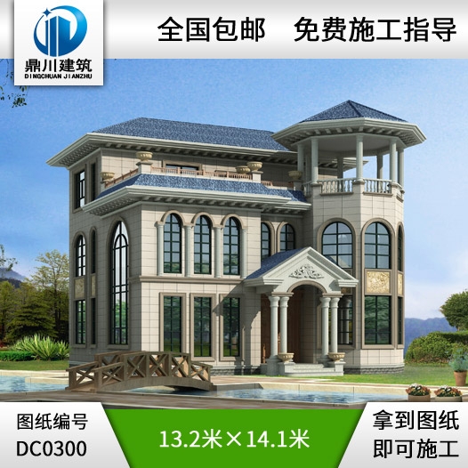 大氣三層帶露臺歐式別墅設(shè)計(jì)圖紙_別墅圖紙超市,鼎川建筑