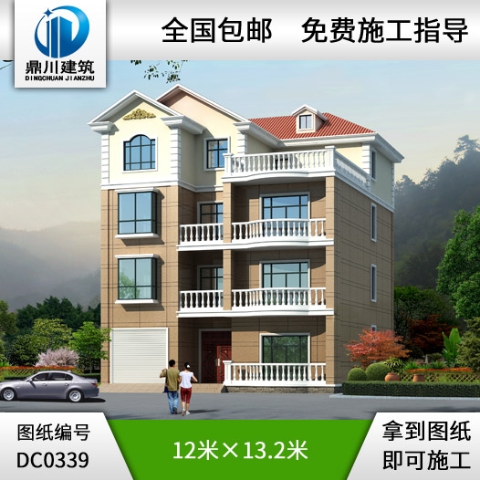 實(shí)用的四層帶車(chē)庫(kù)別墅設(shè)計(jì)圖紙及效果圖_四層別墅設(shè)計(jì)圖紙,鼎川建筑