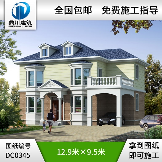 新農(nóng)村二層小別墅自建房圖紙_農(nóng)村房屋設(shè)計圖紙,二層別墅設(shè)計
