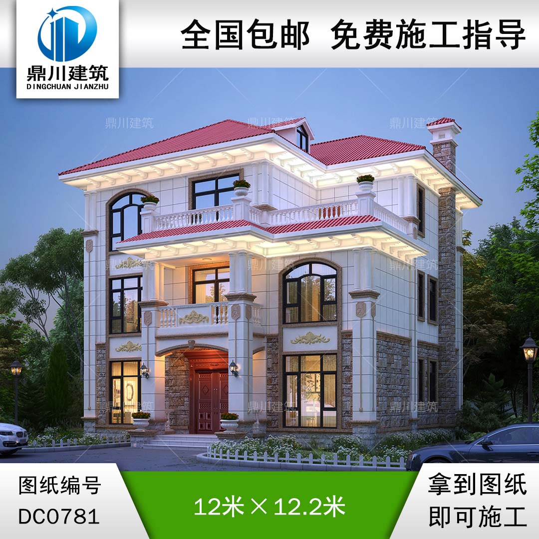 歐式三層帶露臺別墅施工圖紙及效果圖_新農(nóng)村自建房設計,鼎川建筑