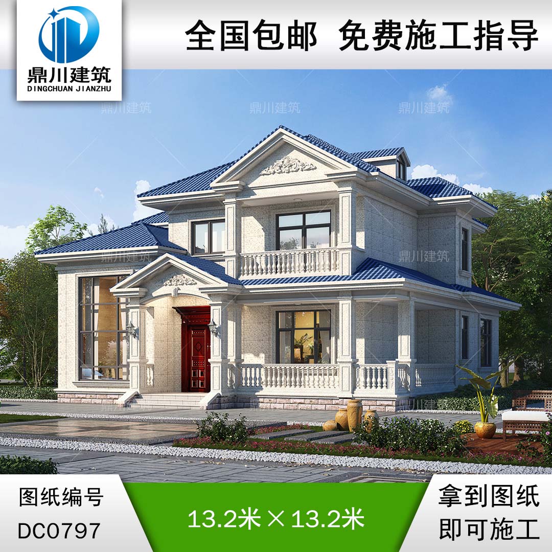 二層帶陽臺小別墅全套施工圖紙及效果圖_農(nóng)村自建房設(shè)計,鼎川建筑