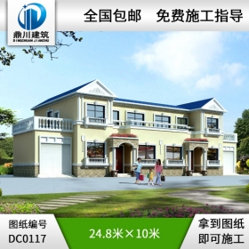 帶車庫的農(nóng)村雙拼別墅_別墅設計圖紙,農(nóng)村房屋設計圖,農(nóng)村自建房設計