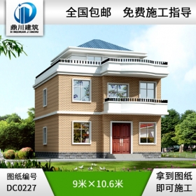 新農(nóng)村二層半自建房設(shè)計圖_別墅圖紙超市,農(nóng)村房屋設(shè)計圖
