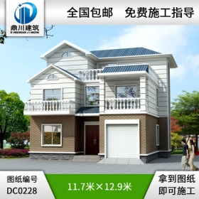 新農(nóng)村二層半帶車庫自建別墅圖紙_別墅設(shè)計(jì)圖紙,三層帶露臺別墅