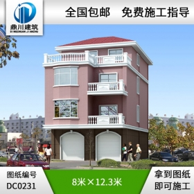 臨街四層帶商鋪?zhàn)越ǚ课菰O(shè)計(jì)圖紙—四層帶門面別墅,四層帶店鋪?zhàn)越ǚ? /></a>
                <h3><a href=