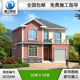 10米×10米二層帶車庫小別墅設(shè)計圖紙_占地100平方二層別墅,鼎川圖紙超市