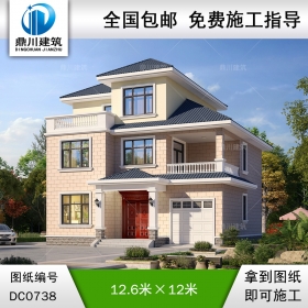 歐式三層帶車庫別墅施工圖紙_農(nóng)村自建房屋設(shè)計,鼎川建筑