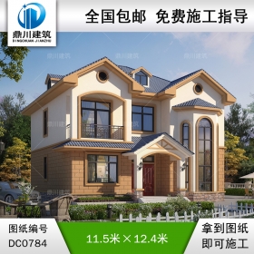 新農(nóng)村二層帶陽(yáng)臺(tái)別墅效果圖及施工圖_兩層自建房設(shè)計(jì)圖紙,鼎川建筑