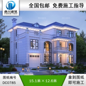 歐式三層帶車庫復式別墅施工圖紙及效果圖_農(nóng)村別墅設(shè)計,鼎川建筑