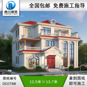 三層復式旋轉(zhuǎn)樓梯別墅施工圖紙及效果圖_農(nóng)村自建房設(shè)計,鼎川建筑