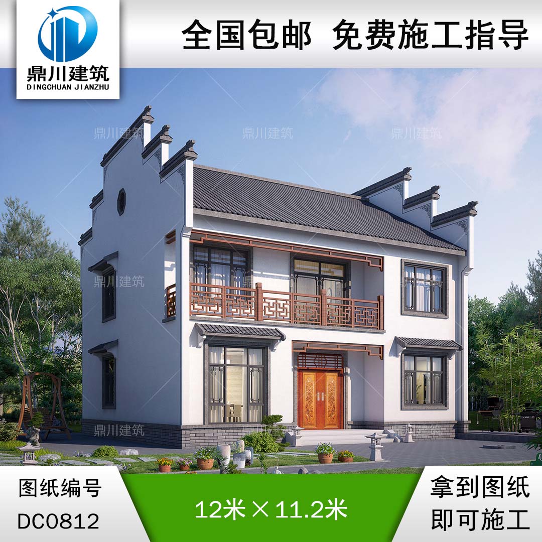 中式二層自建房屋全套施工圖紙及效果圖_農(nóng)村兩層房子設(shè)計,鼎川建筑