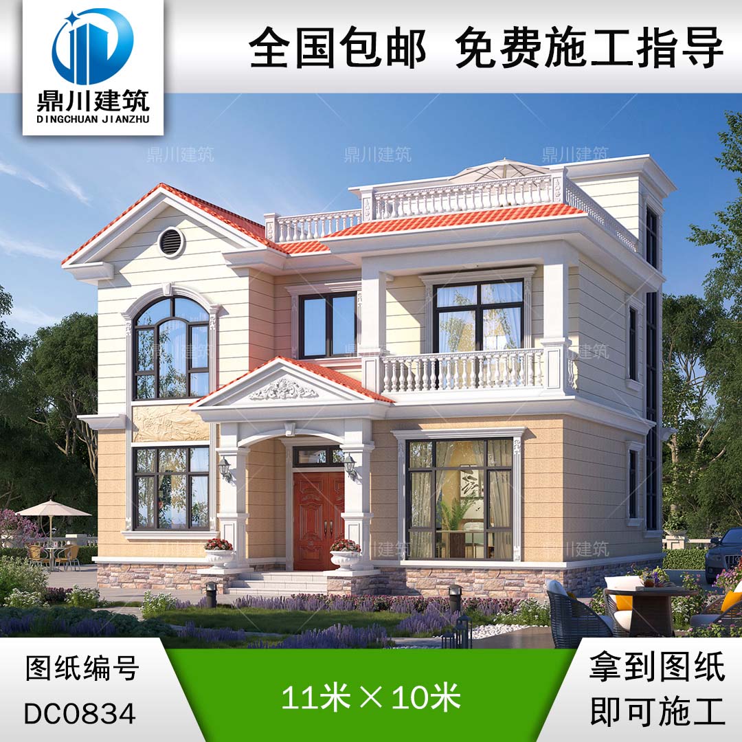 二層簡(jiǎn)歐帶露臺(tái)小別墅施工圖紙及效果圖_新農(nóng)村自建房屋設(shè)計(jì),鼎川建筑
