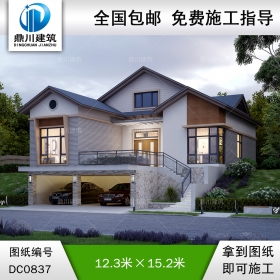坡地一層帶架空層別墅設(shè)計圖紙及效果圖,新農(nóng)村自建房設(shè)計,鼎川建筑