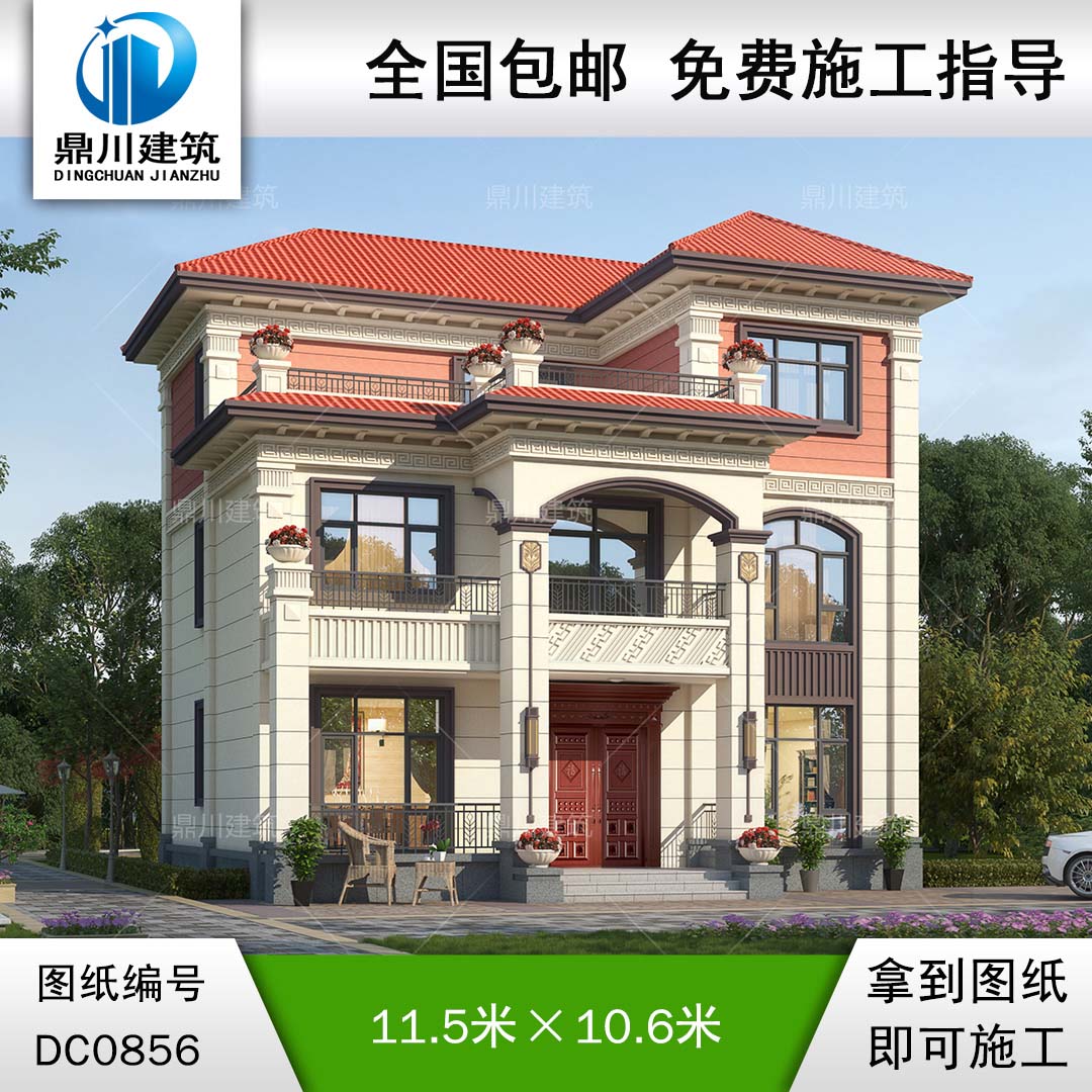 新農(nóng)村三層帶露臺別墅全套施工圖紙及效果圖_鄉(xiāng)村自建房設(shè)計(jì),鼎川建筑