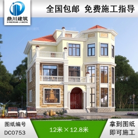 復式三層帶露臺別墅圖紙及外觀效果圖_鄉(xiāng)村自建房設(shè)計,鼎川建筑