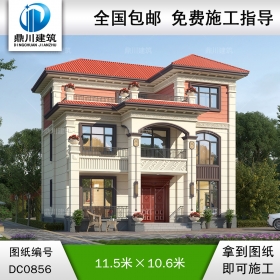 新農(nóng)村三層帶露臺別墅全套施工圖紙及效果圖_鄉(xiāng)村自建房設(shè)計,鼎川建筑