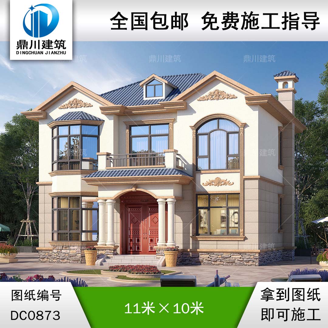 二層帶露臺小戶型別墅施工圖紙及效果圖_新農(nóng)村自建房設(shè)計,鼎川建筑