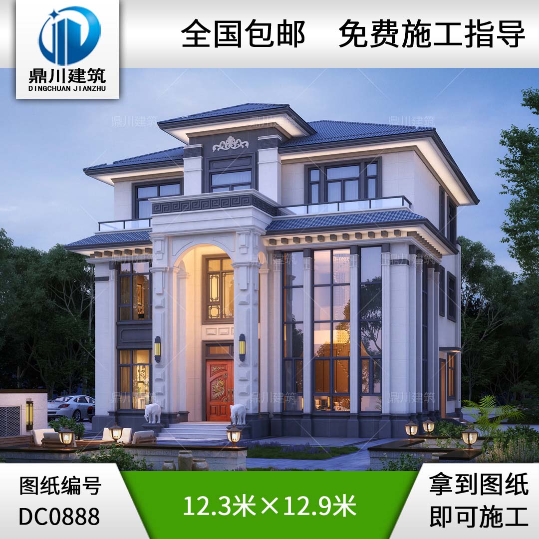 大氣三層新中式別墅設(shè)計(jì)圖紙及效果圖_農(nóng)村自建別墅設(shè)計(jì),鼎川建筑