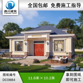 歐式一層實用小別墅圖紙及外觀效果圖_農(nóng)村自建平房設(shè)計,鼎川建筑