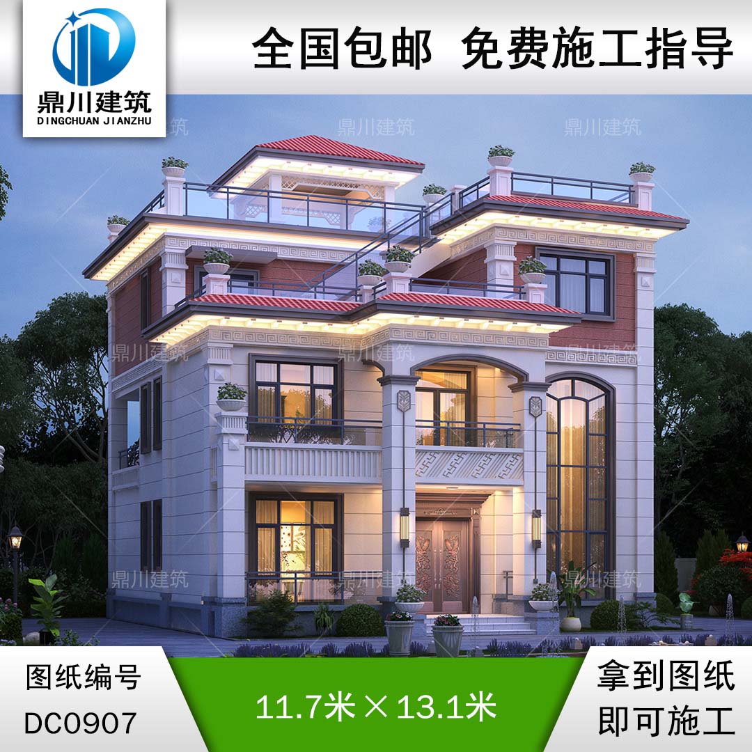 復式三層帶涼亭別墅效果圖及施工圖紙_新農(nóng)村自建別墅設計,鼎川建筑