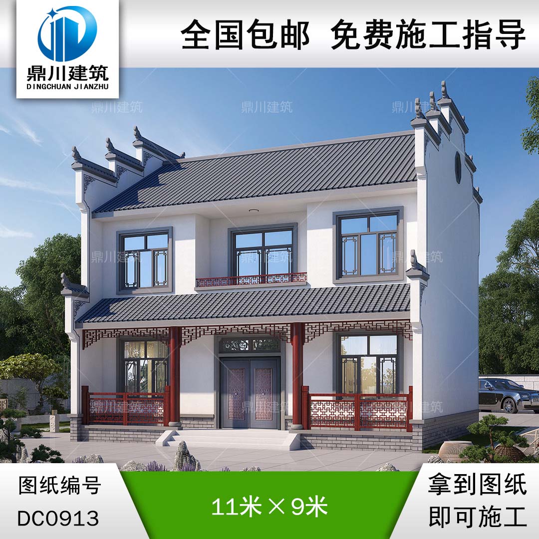 中式二層小別墅施工圖紙及效果圖_農(nóng)村自建兩層房屋設(shè)計圖,鼎川建筑