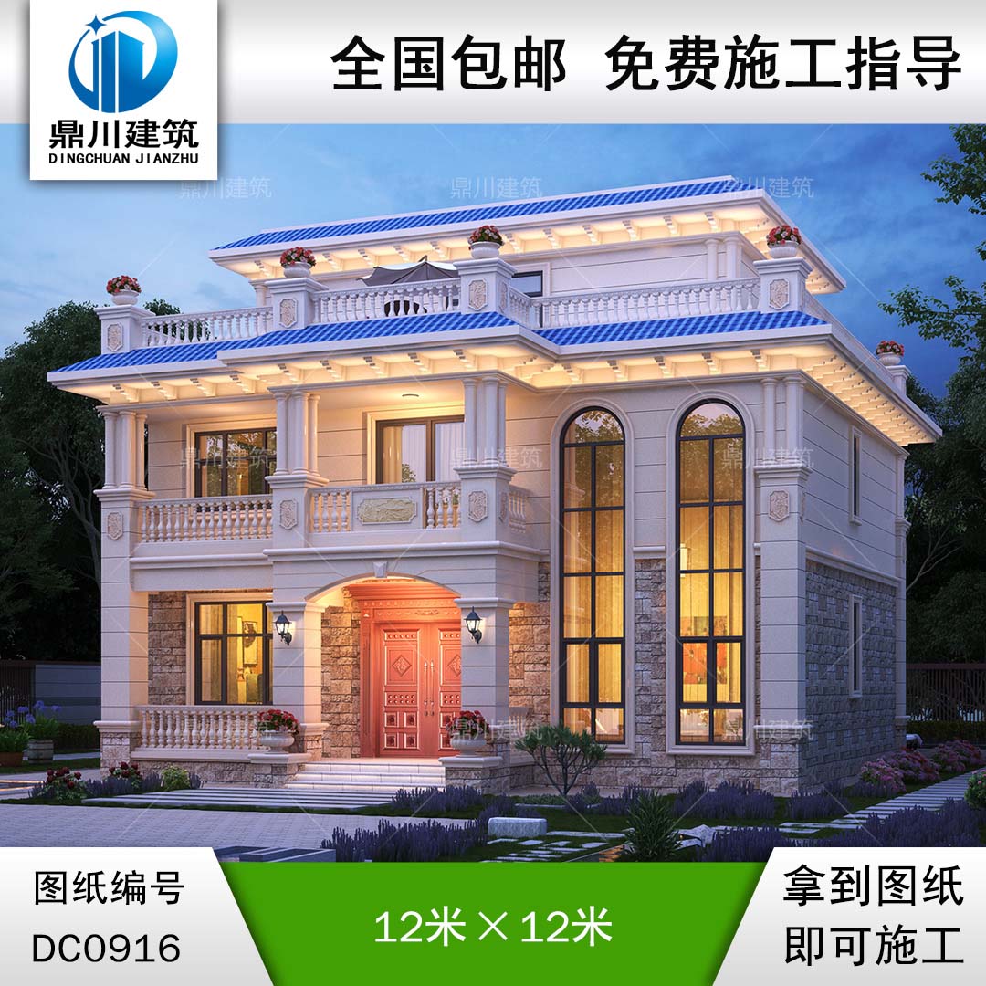 歐式三層平屋頂別墅施工圖紙及效果圖_農(nóng)村自建房設(shè)計(jì)圖紙,鼎川建筑
