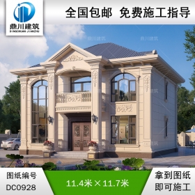 二層復(fù)式帶陽(yáng)臺(tái)別墅施工圖紙及效果圖_新農(nóng)村兩層自建房設(shè)計(jì),鼎川建筑