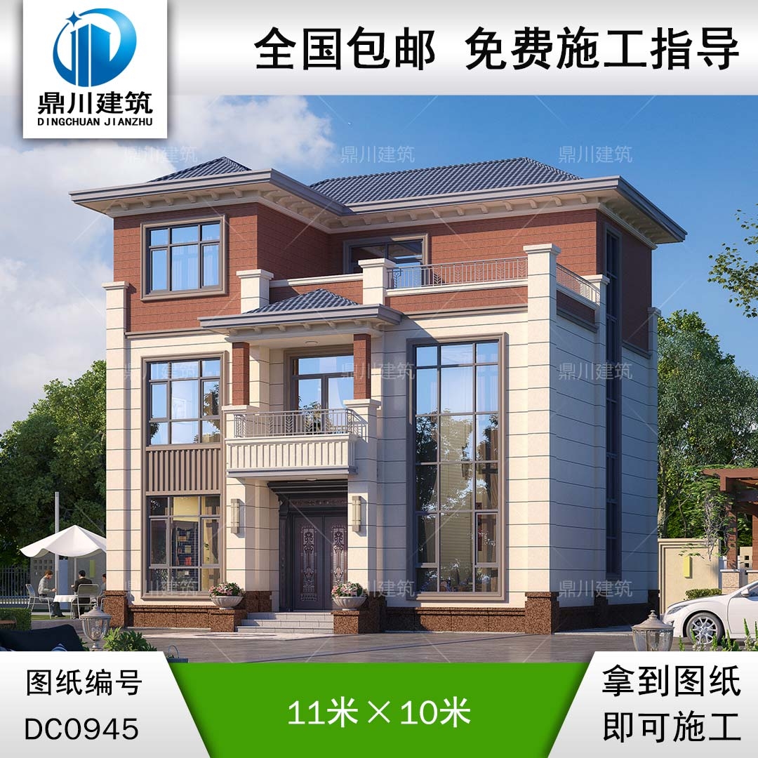 新中式三層復(fù)式別墅施工圖紙及外觀效果圖_農(nóng)村自建房設(shè)計,鼎川建筑