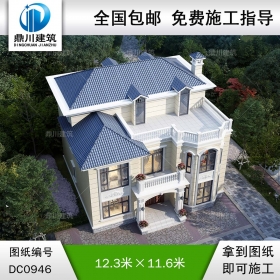 歐式兩層半帶露臺別墅圖紙及外觀效果圖_新農(nóng)村自建房設(shè)計,鼎川建筑