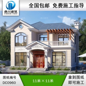 歐式二層帶露臺別墅施工圖紙及效果圖_新農(nóng)村自建房設(shè)計,鼎川建筑