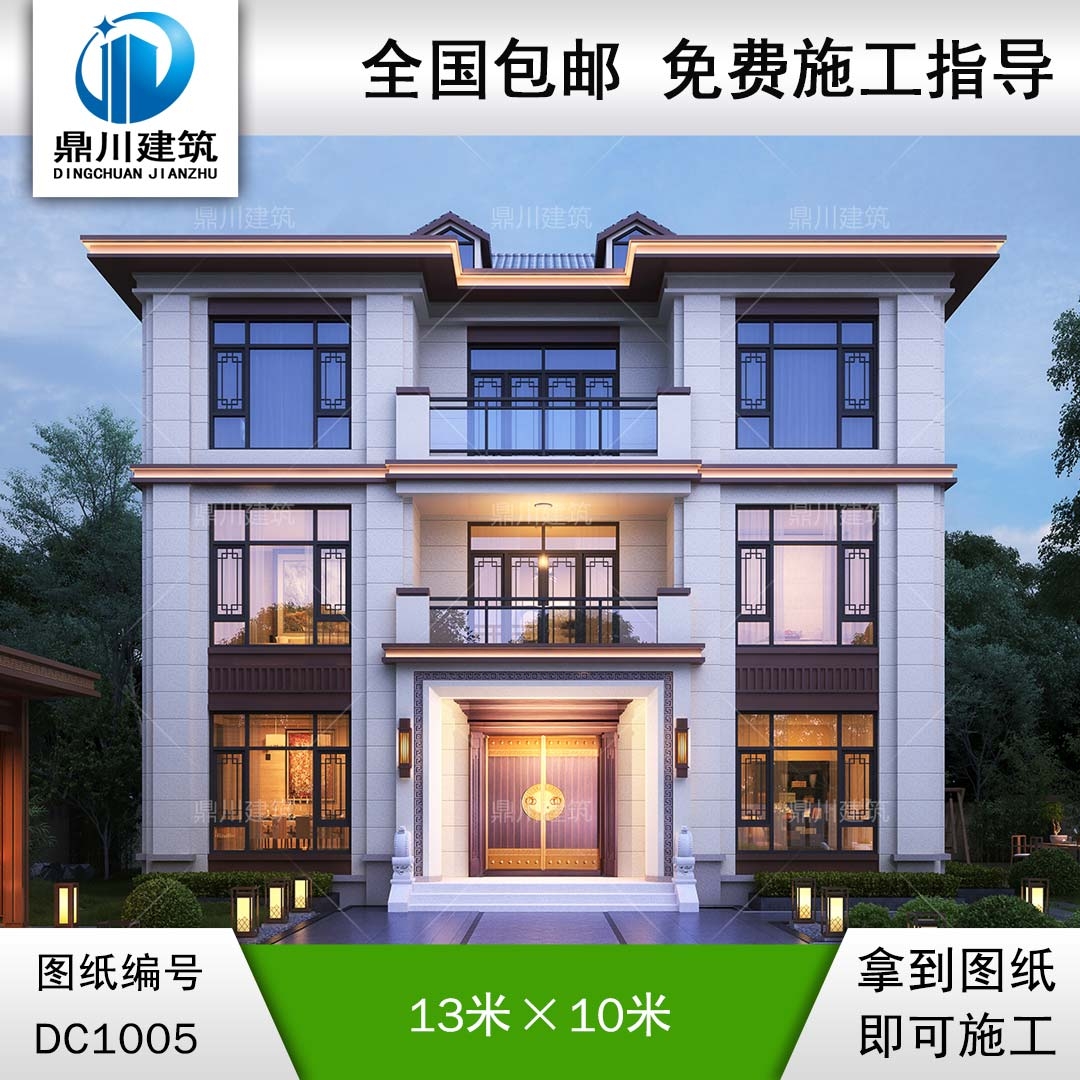大氣的新中式三層別墅施工圖紙及效果圖_農(nóng)村自建別墅設(shè)計,鼎川建筑