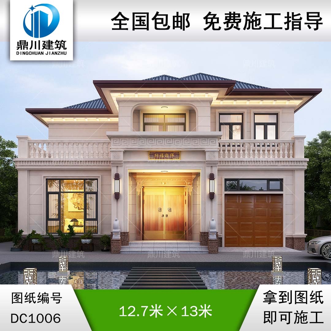 大氣新中式二層帶車庫(kù)別墅圖紙及效果圖_農(nóng)村自建別墅設(shè)計(jì),鼎川建筑