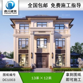 大氣的新中式三層別墅施工圖紙及效果圖_新農(nóng)村自建別墅設(shè)計(jì),鼎川建筑