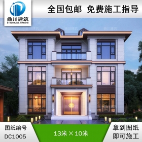 大氣的新中式三層別墅施工圖紙及效果圖_農(nóng)村自建別墅設(shè)計(jì),鼎川建筑