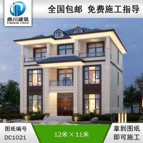 新中式三層別墅施工圖紙及效果圖_農(nóng)村自建別墅設(shè)計(jì),鼎川建筑