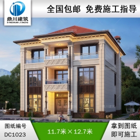 新中式三層帶陽(yáng)臺(tái)別墅施工圖紙及效果圖_農(nóng)村自建別墅設(shè)計(jì),鼎川建筑