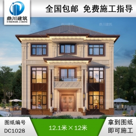 新中式三層別墅全套施工圖紙及效果圖_農(nóng)村自建別墅設(shè)計(jì),鼎川建筑
