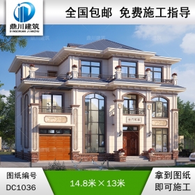 復(fù)式三層帶車庫(kù)別墅施工圖紙及效果圖_農(nóng)村自建別墅設(shè)計(jì),鼎川建筑
